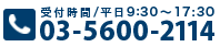 電話番号